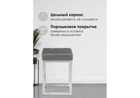 Табурет Woodville Khurkroks серый полимер / светлый мусс