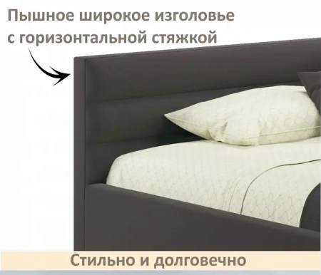 Кровать полутораспальная Aura 1200
