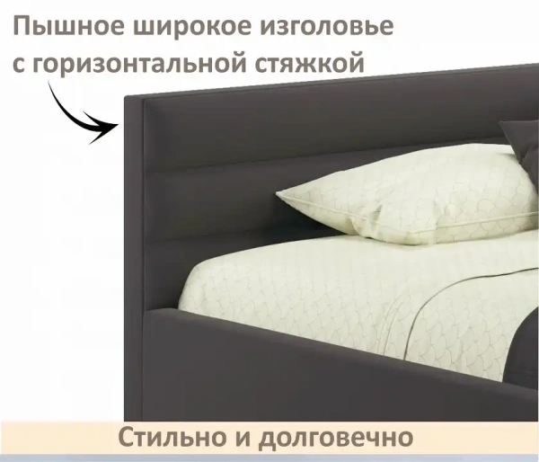 Кровать полутораспальная Aura 1200