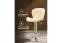 Барный стул Woodville Trio beige / chrome