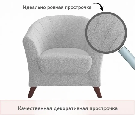 Кресло Line