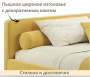 Кровать полутораспальная Kapri 1200
