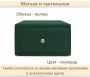 Тумбочка навесная Mild