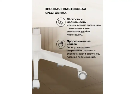 Офисное кресло Woodville Пард экокожа слоновая кость