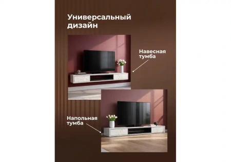 ТВ-тумба Woodville Делора 1,6 м оникс / файерстоун