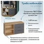 Тумба комбинированная Эконом-стандарт К-50