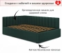Кровать полутораспальная Milena 2000x1200