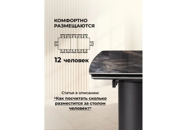 Керамический стол Woodville Маре 200(260)х100х77 neodom titanium lawa nero / черный