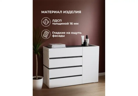 Комод Woodville Атлон белый / бетон темный