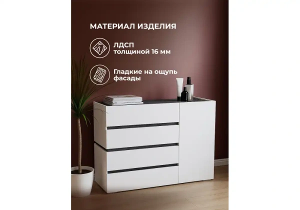 Комод Woodville Атлон белый / бетон темный