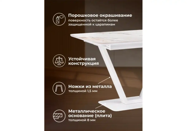 Керамический стол Woodville на тумбе Бугун 120(160)х80х77 белый мрамор с прожилками / белый
