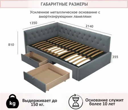 Кровать полутораспальная Afelia 2000x1200