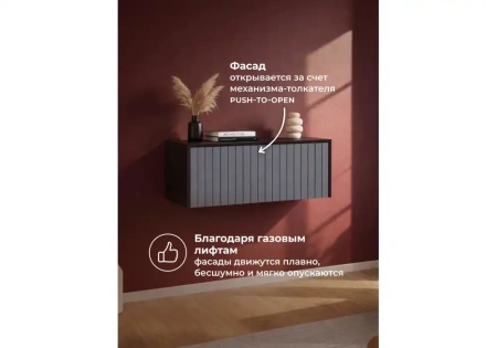 Шкаф Woodville Роут 4 венге / графит софт