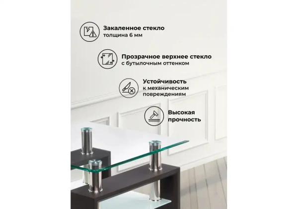 Журнальный стол Woodville ST-052 wenge