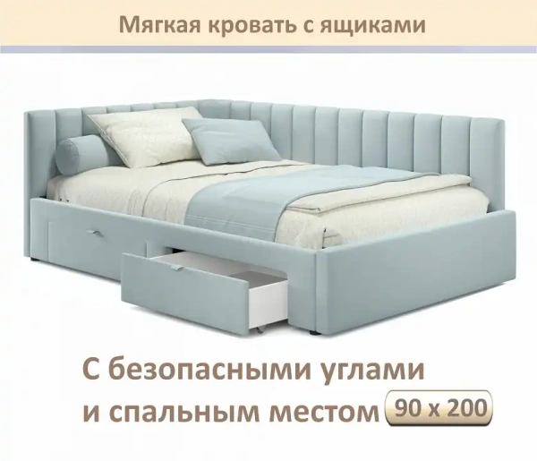 Кровать односпальная Milena 900 с ящиками
