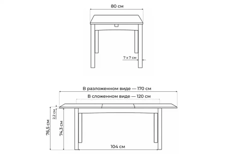 Стол деревянный Woodville Аделик 120(170)x80 дуб