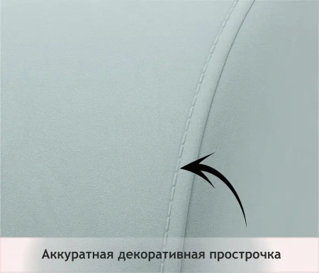 Кресло Pati
