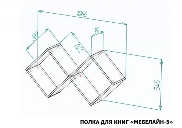 Полка книжная Мебелайн-5