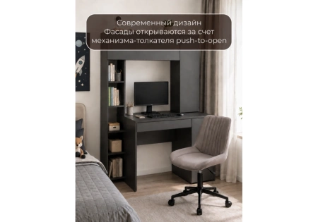 Компьютерный стол Woodville Комфорт 12.71 антрацит / темно-серый