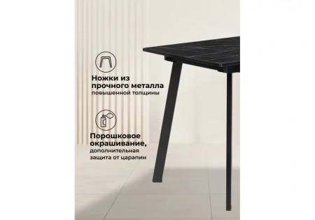 Стол деревянный Woodville Агни 110(140)х68х76 файерстоун / черный матовый