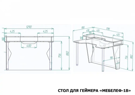 Стол компьютерный Мебелеф-18