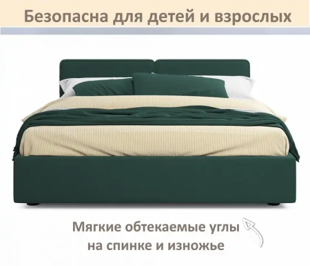 Кровать двуспальная Erika 1600
