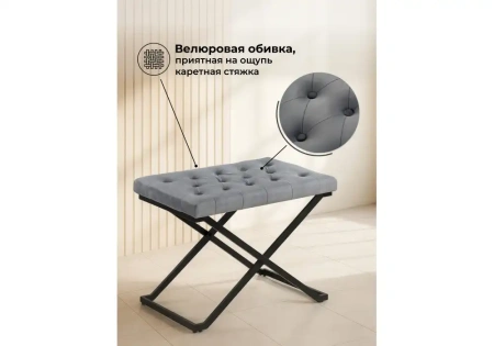 Табурет Woodville German dark grey / black