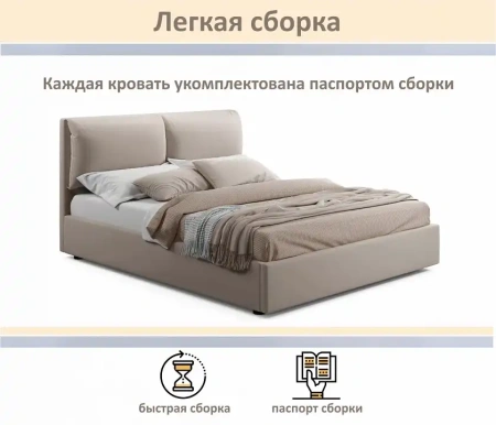 Кровать двуспальная Vita 1600