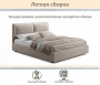 Кровать двуспальная Vita 1600