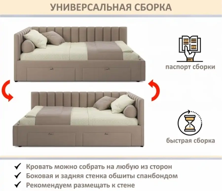 Кровать полутораспальная Milena 1200 с ящиками