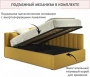 Кровать полутораспальная Milena 2000x1200 с ПМ