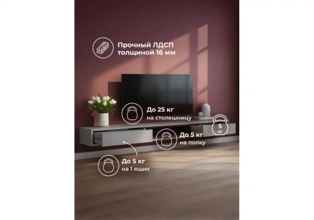 ТВ-тумба Woodville Делора 2,0 м шиншилла серая / черный